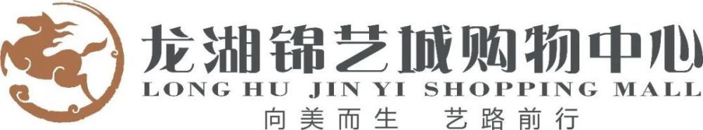 法国人莫德斯托曾是一名后卫，他在卡利亚里、摩纳哥、奥林匹亚科斯等球队效力，退役后开始从事管理岗位。